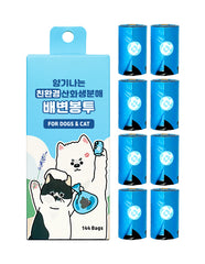 Scented Eco-Friendly Biodegradable and Durable Poop Bags